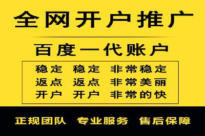 百度竞价包年套餐全面解读