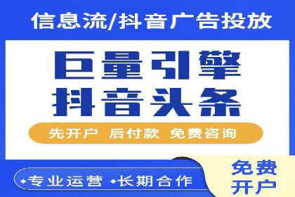百度竞价推广的ROI优化策略：一则案例分析