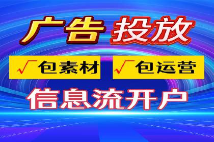 案例分享：如何快速通过百度推广开户审核