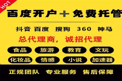 百度竞价价格策略：成功企业的经验分享